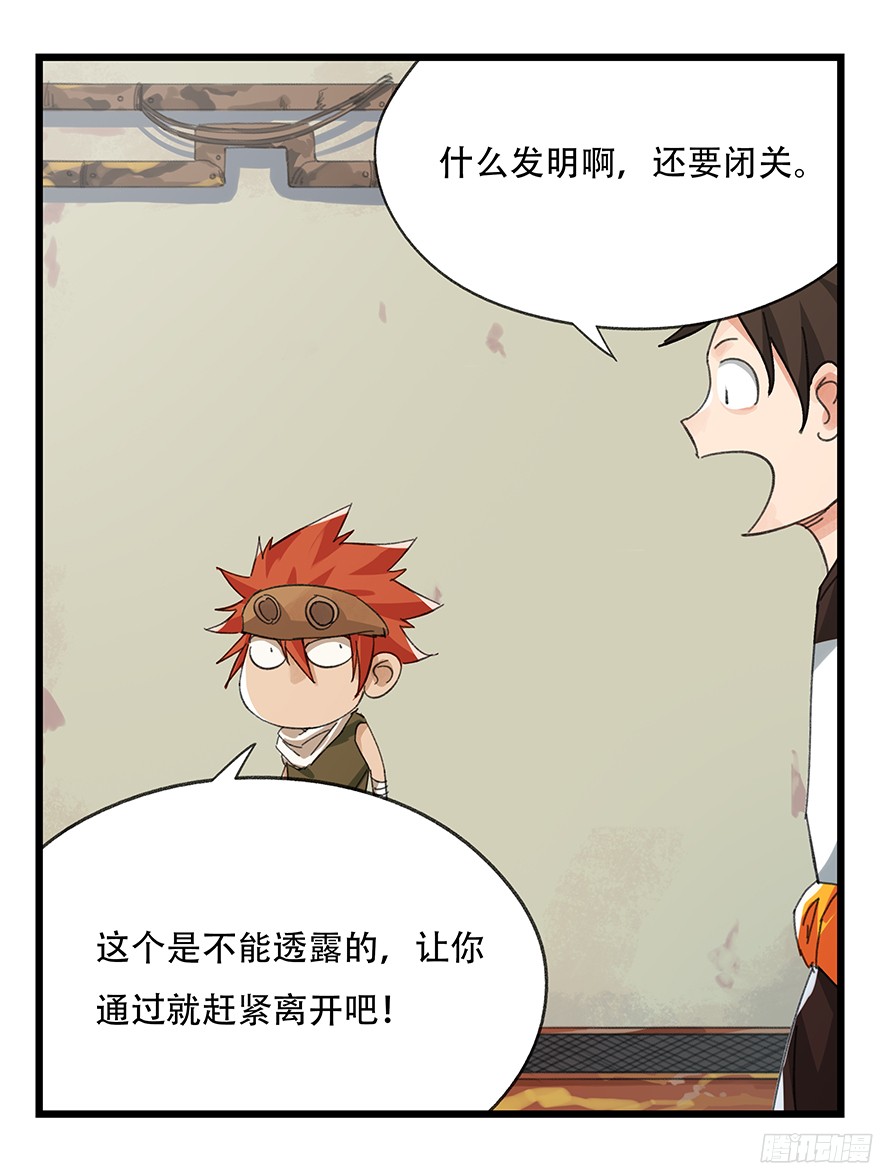 百层塔第六层（上）