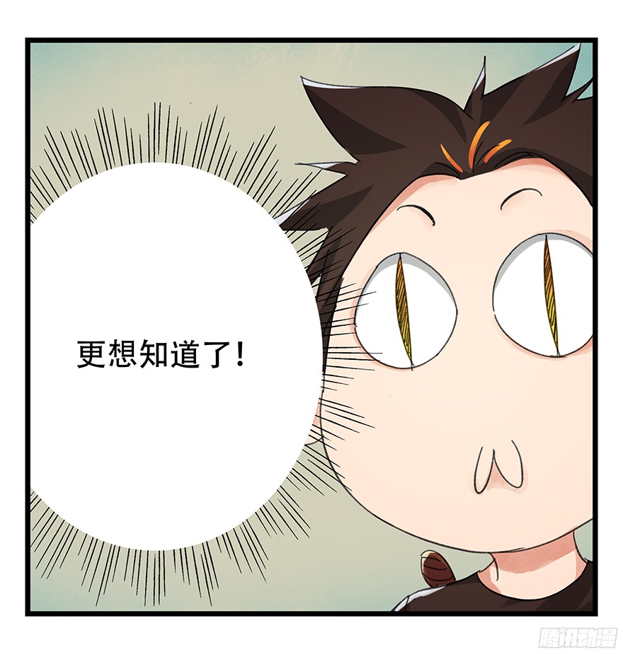 百层塔第六层（上）