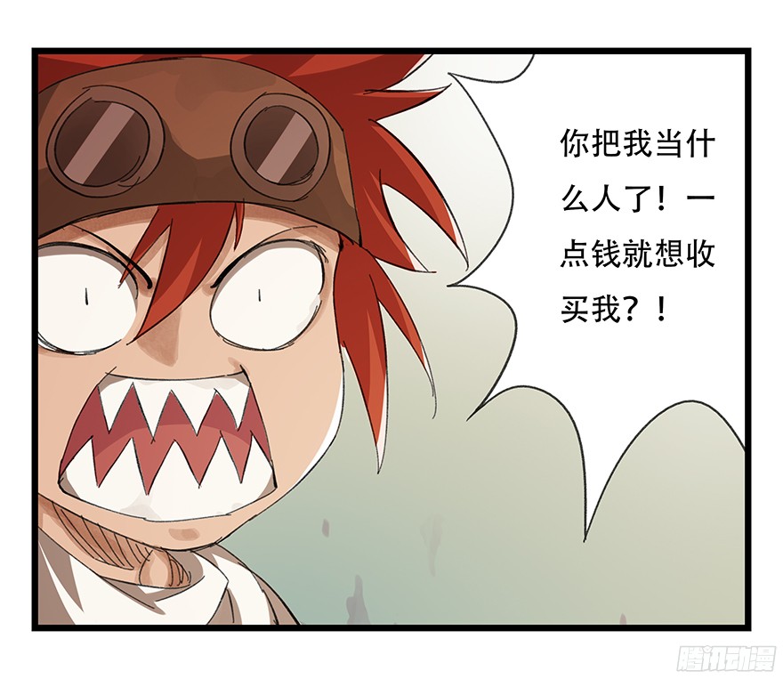 百层塔第六层（上）