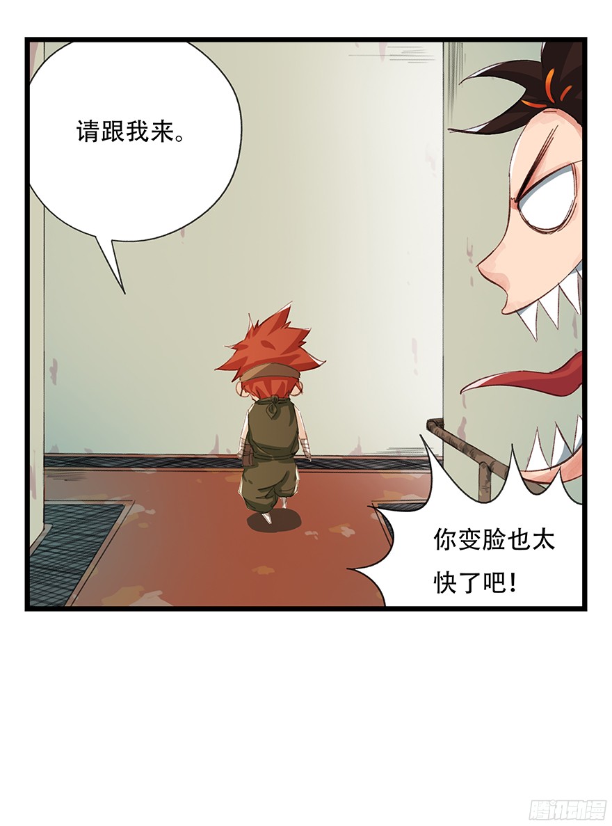 百层塔第六层（上）