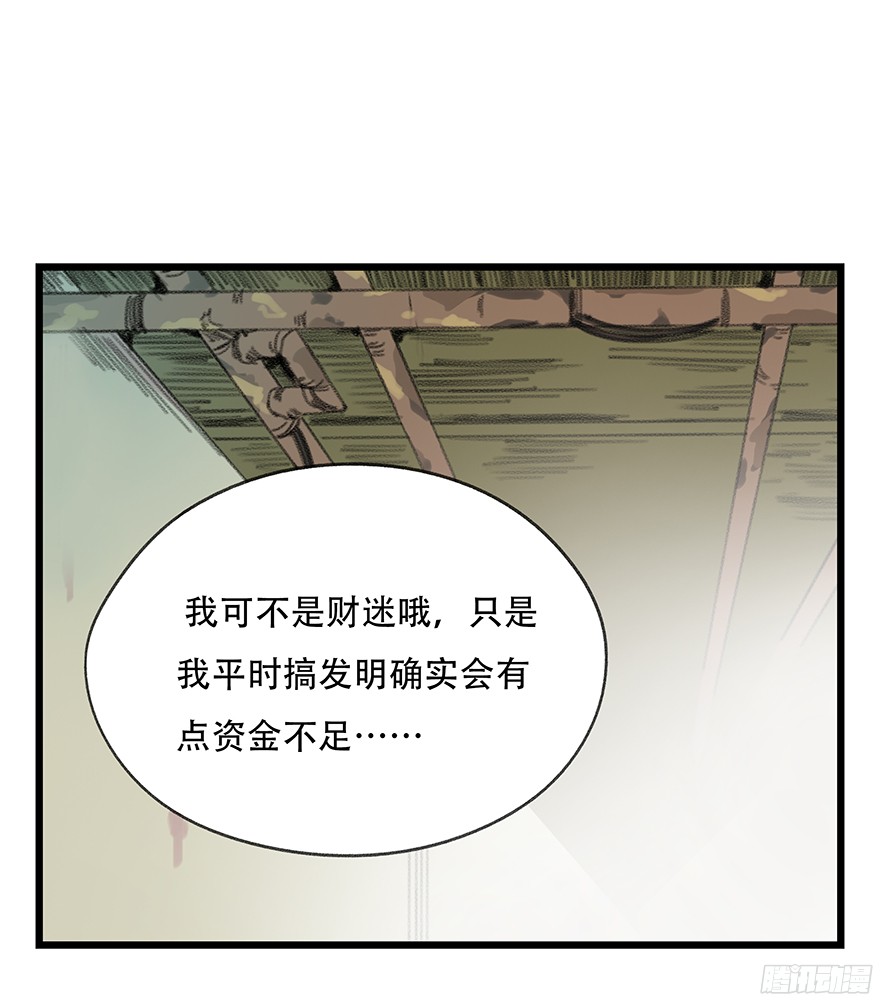 百层塔第六层（上）