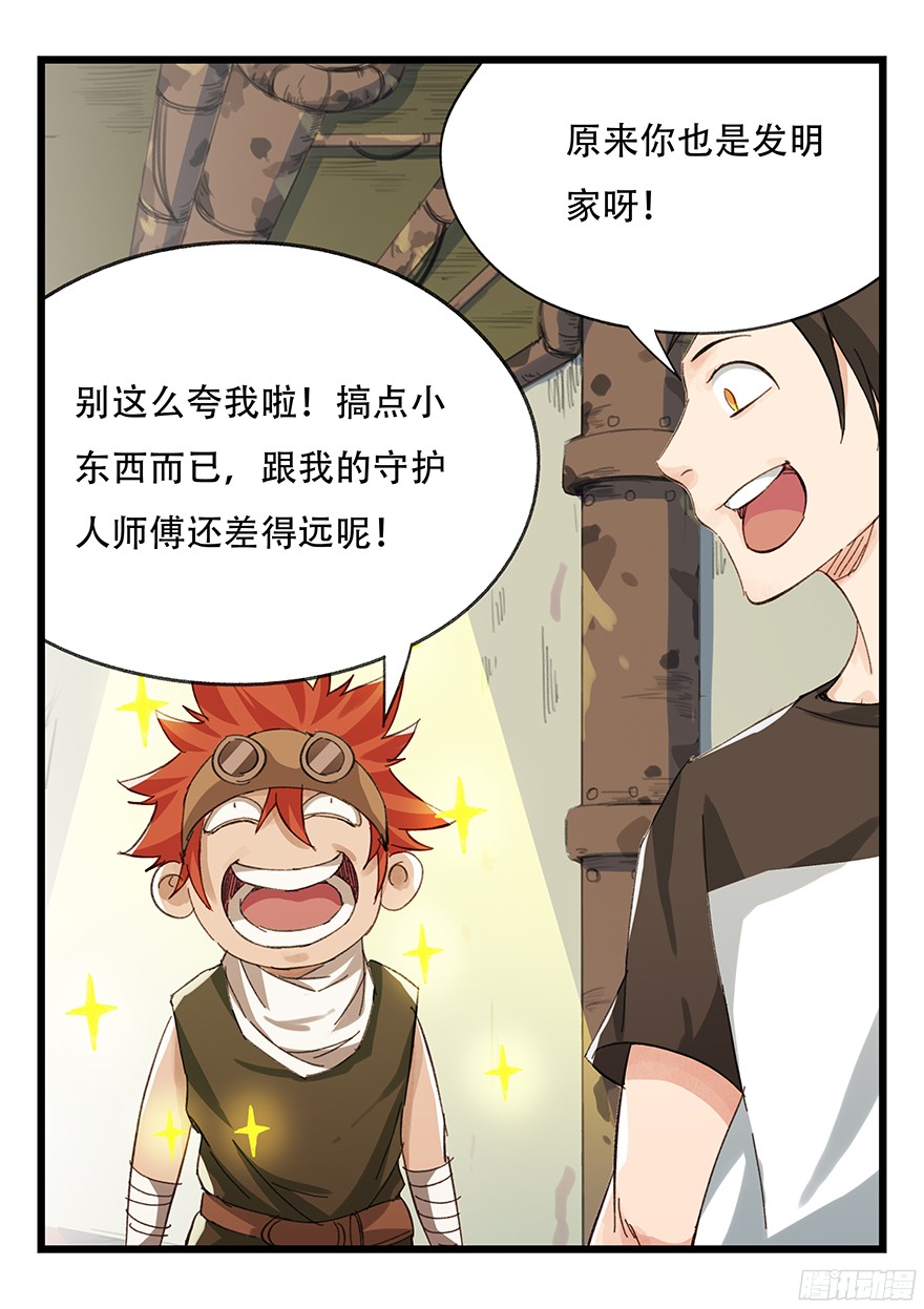 百层塔第六层（上）
