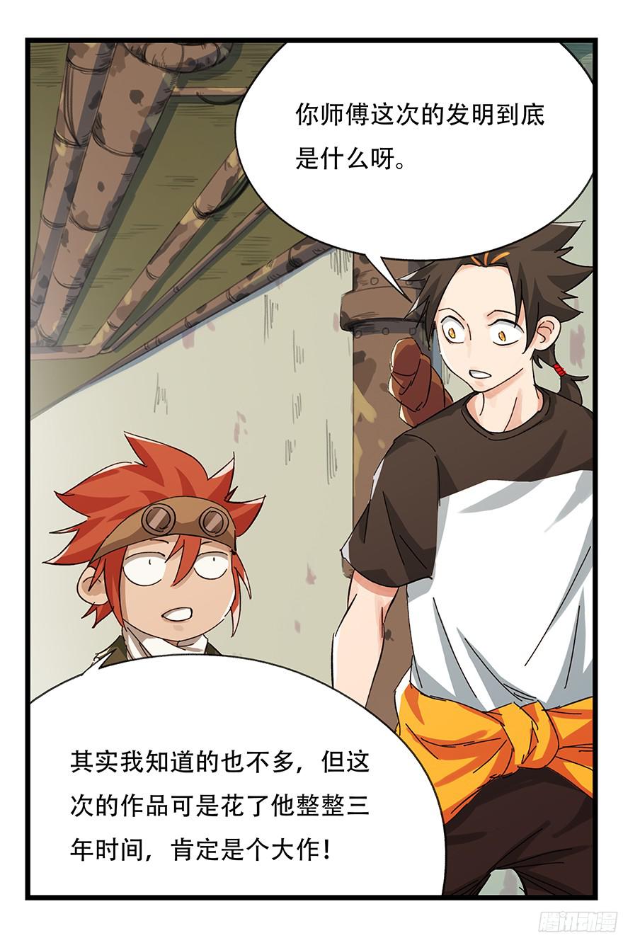 百层塔第六层（上）