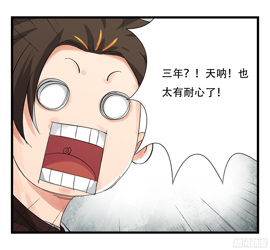 百层塔第六层（上）
