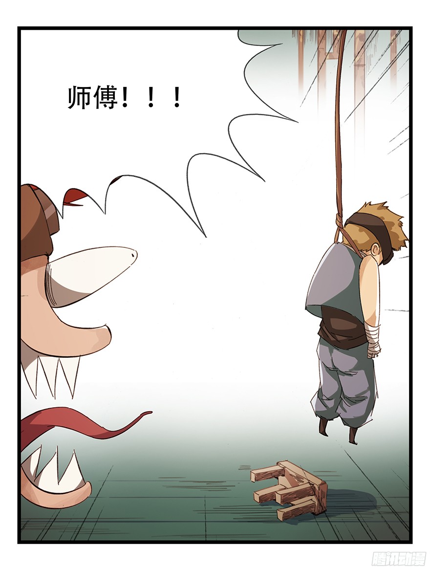 百层塔第六层（上）