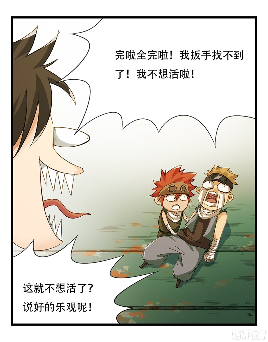 百层塔第六层（中）