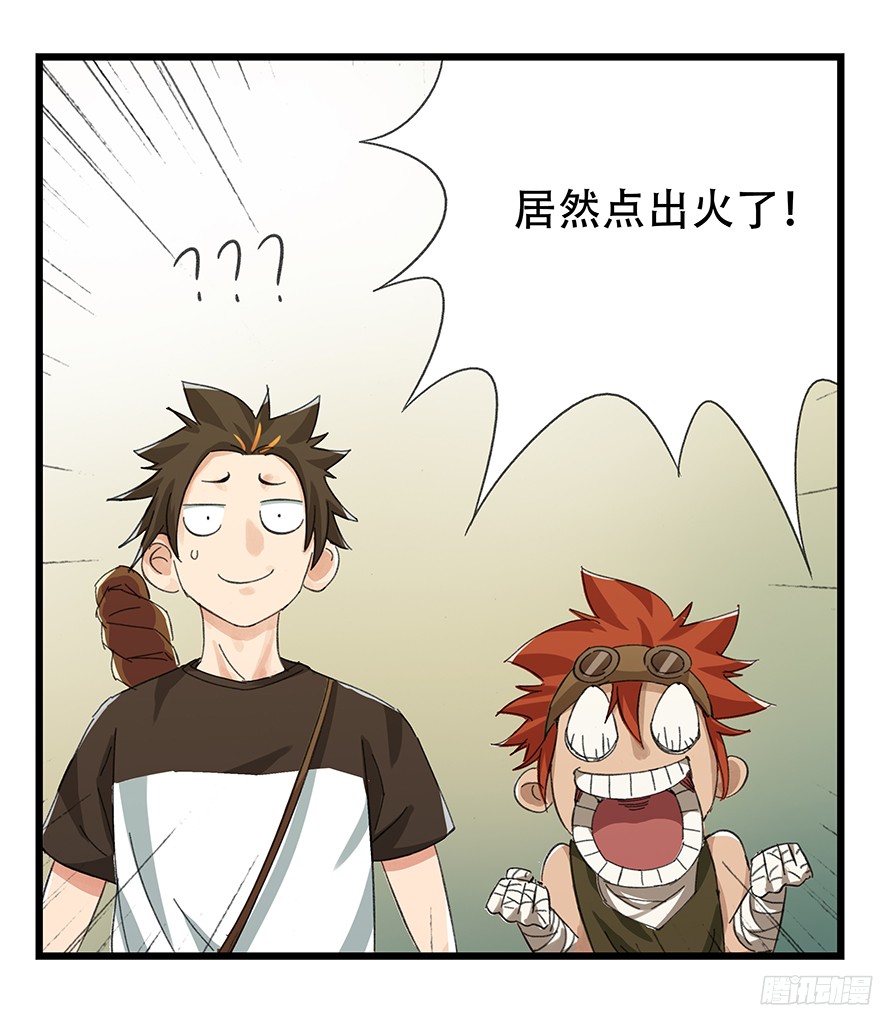 百层塔第六层（中）