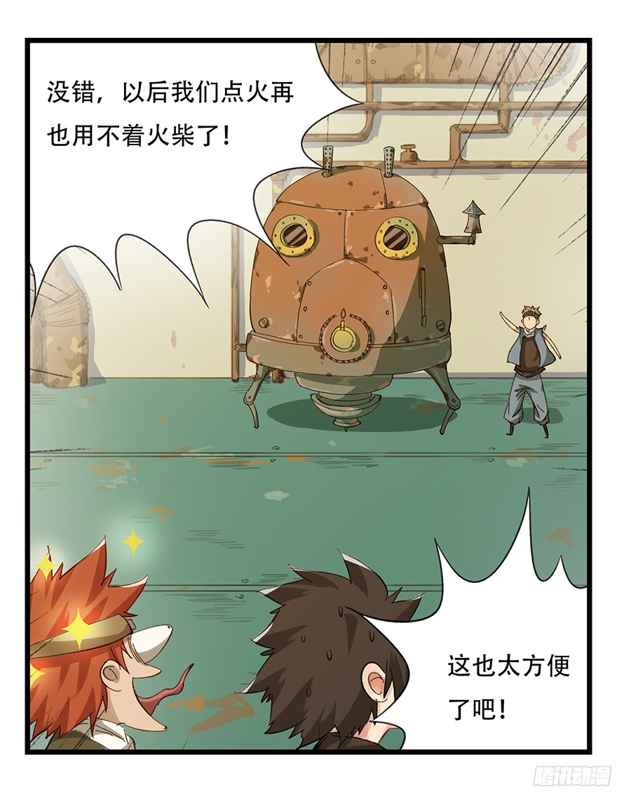 百层塔第六层（中）