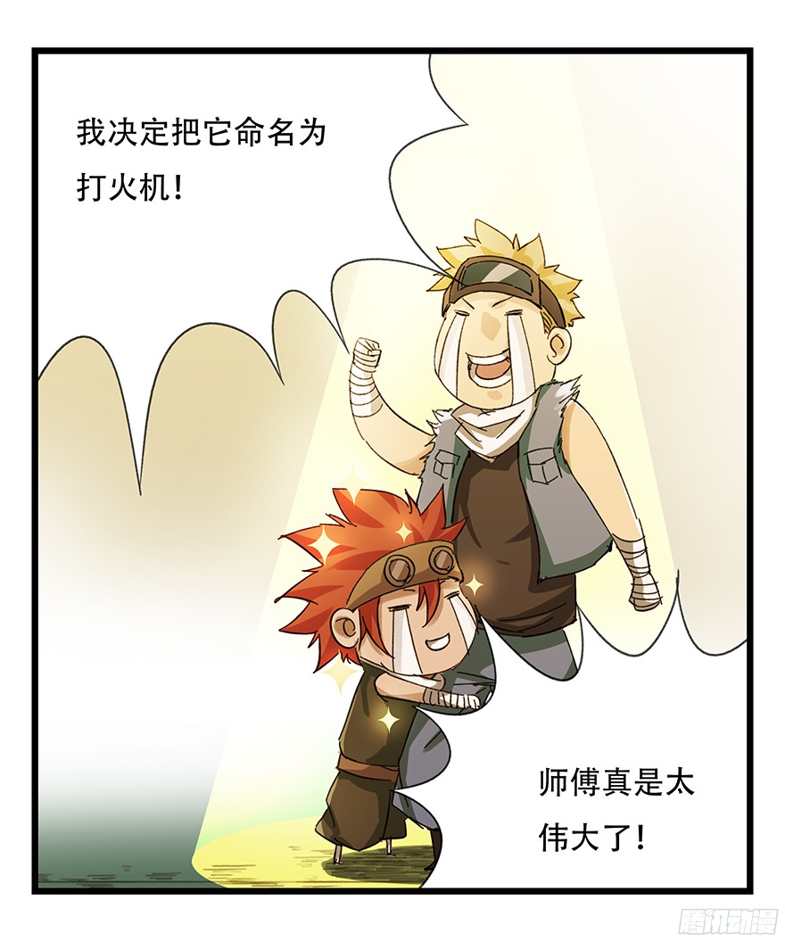 百层塔第六层（中）