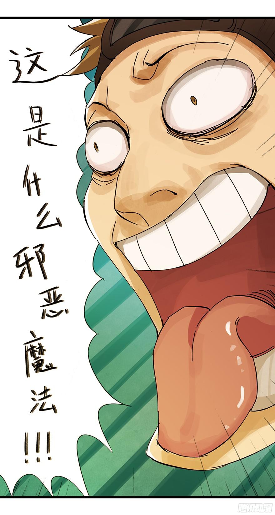百层塔第六层（中）