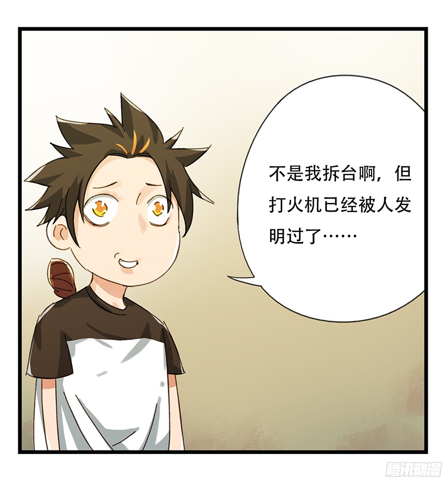 百层塔第六层（中）
