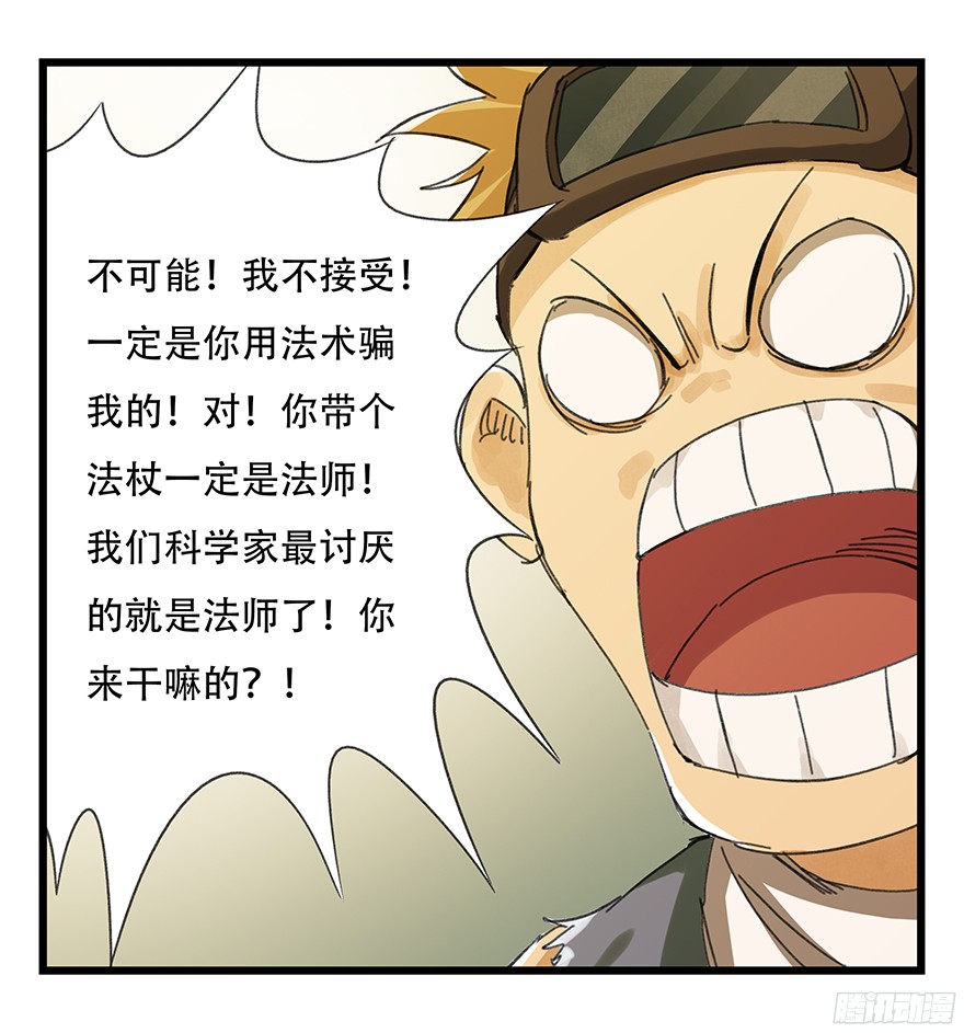 百层塔第六层（中）