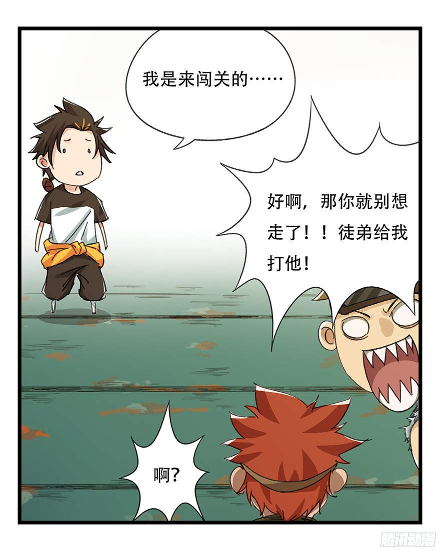 百层塔第六层（中）