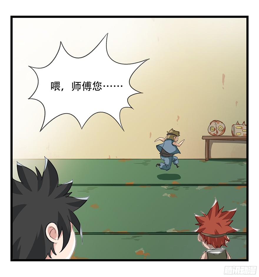 百层塔第六层（中）