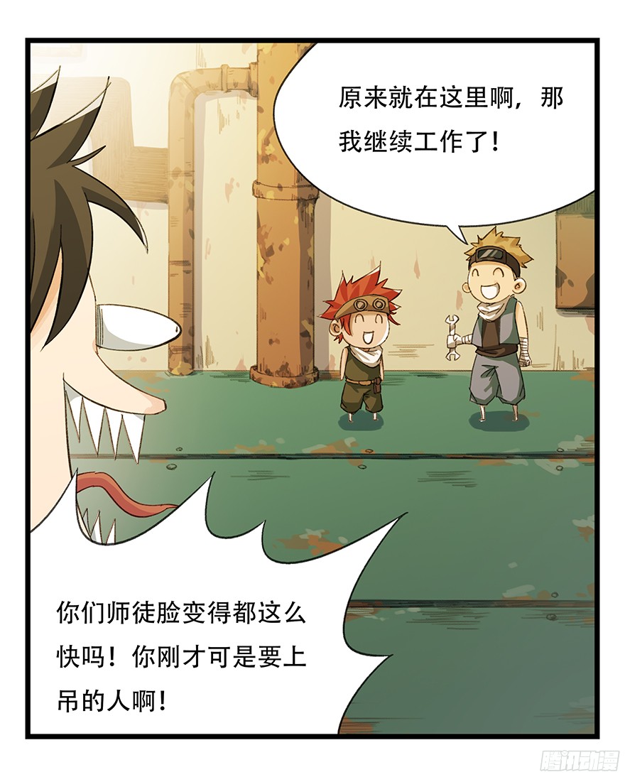 百层塔第六层（中）
