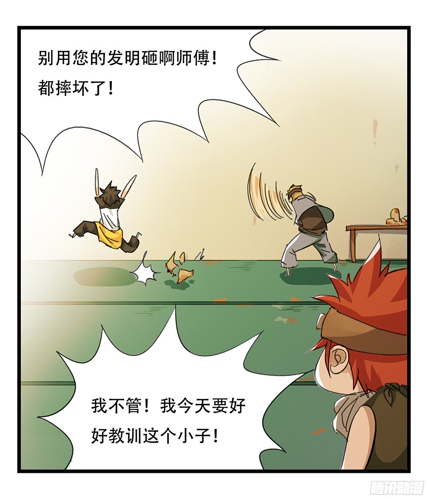 百层塔第六层（中）