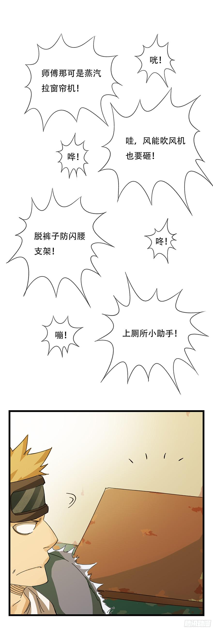 百层塔第六层（中）