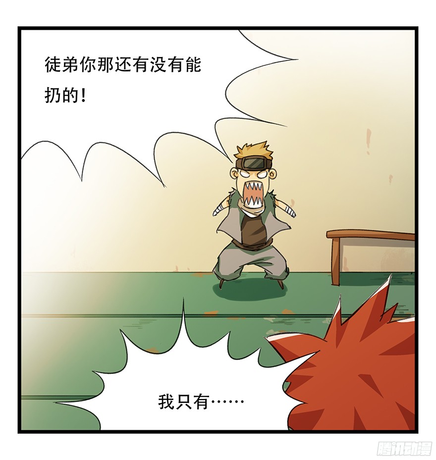 百层塔第六层（中）