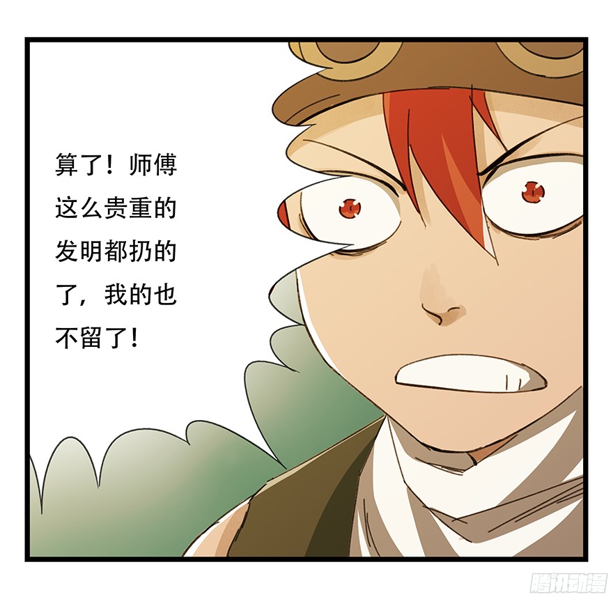 百层塔第六层（中）
