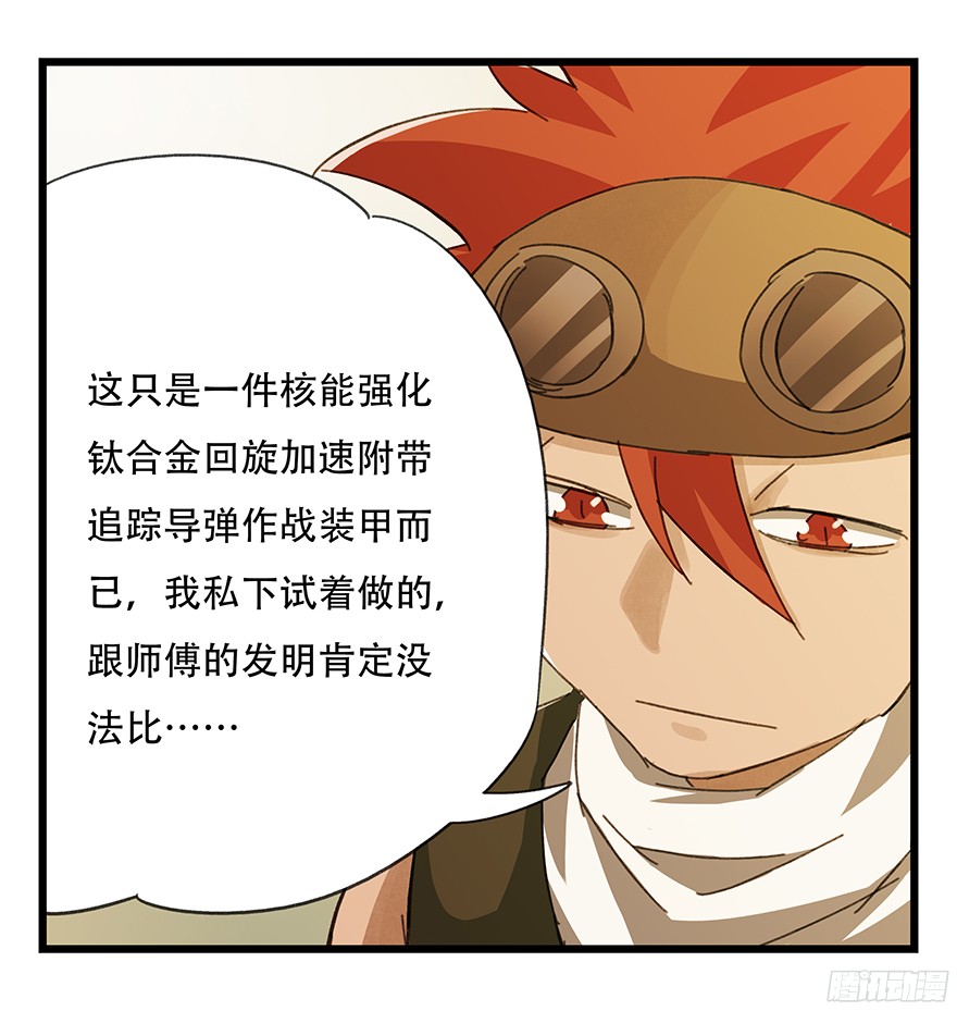 百层塔第六层（中）