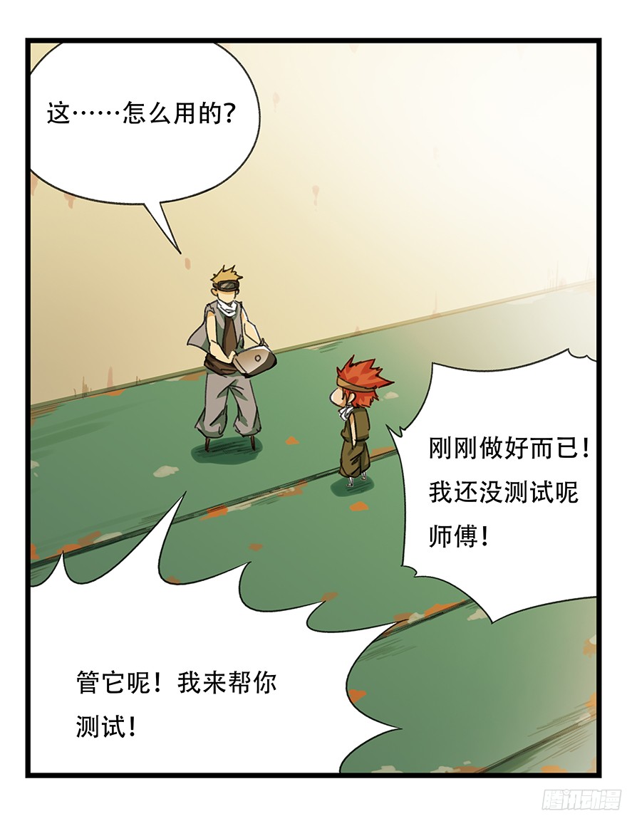 百层塔第六层（中）