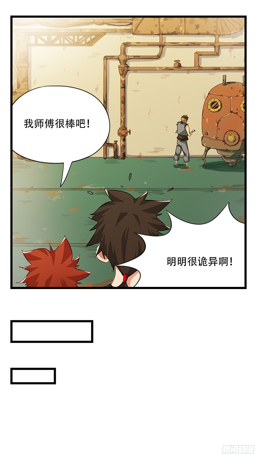 百层塔第六层（中）