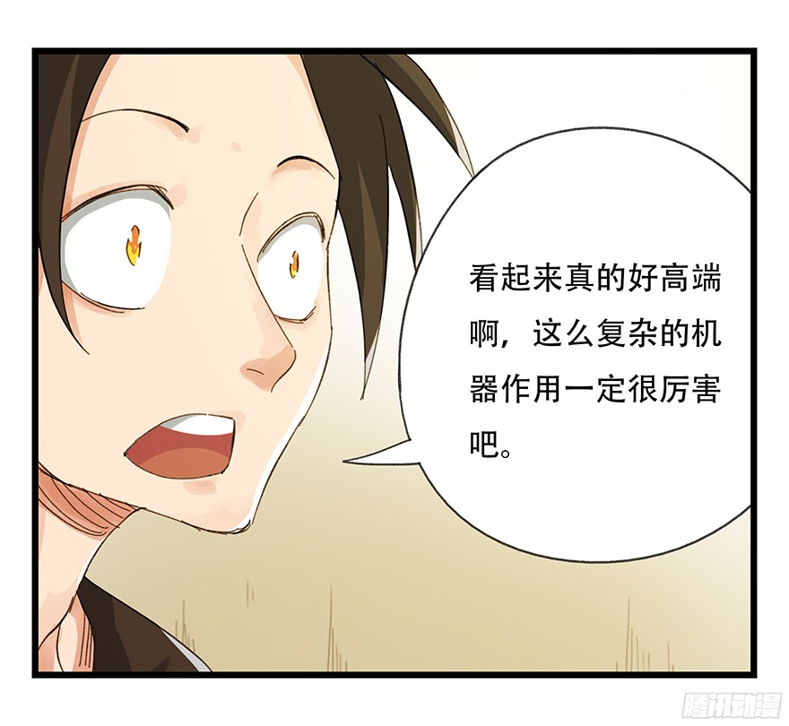 百层塔第六层（中）