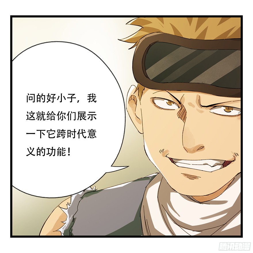 百层塔第六层（中）