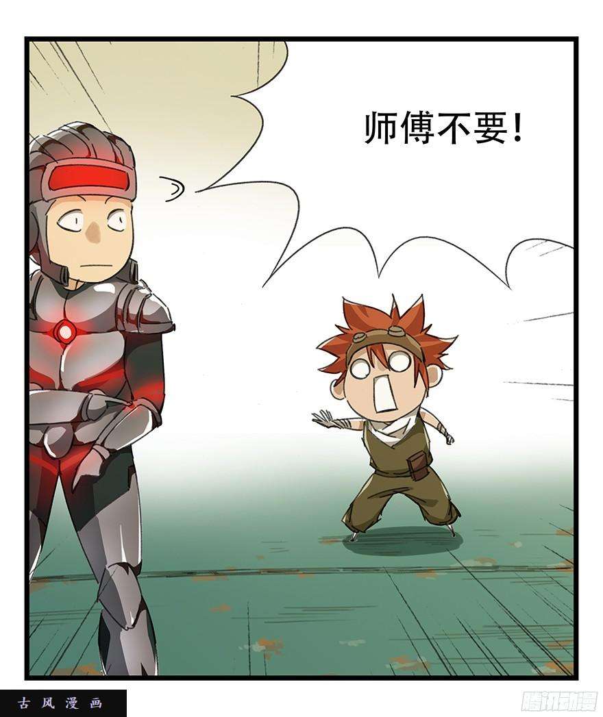 百层塔第六层（下）