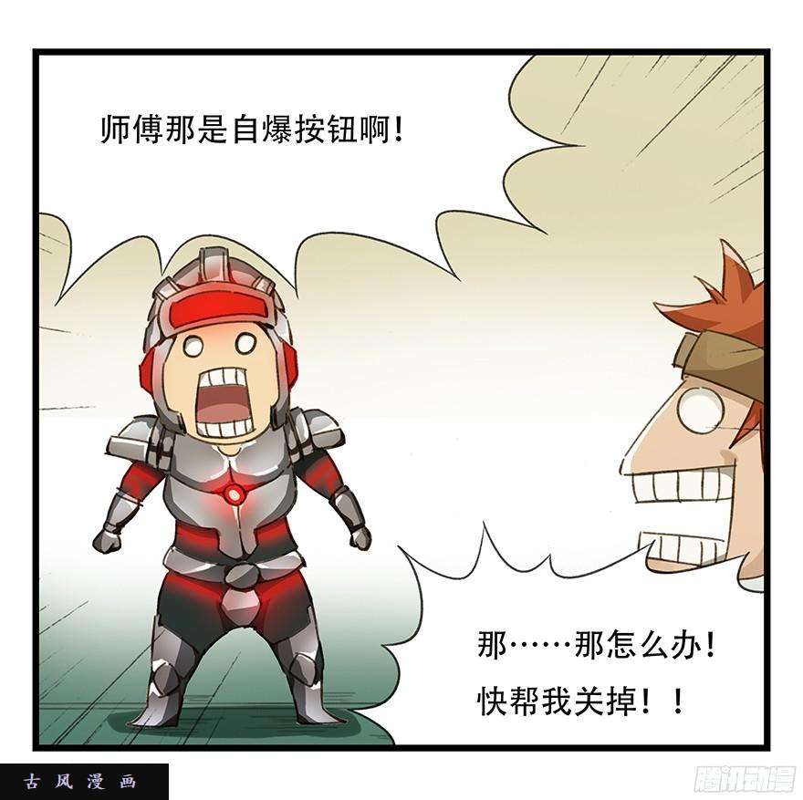 百层塔第六层（下）