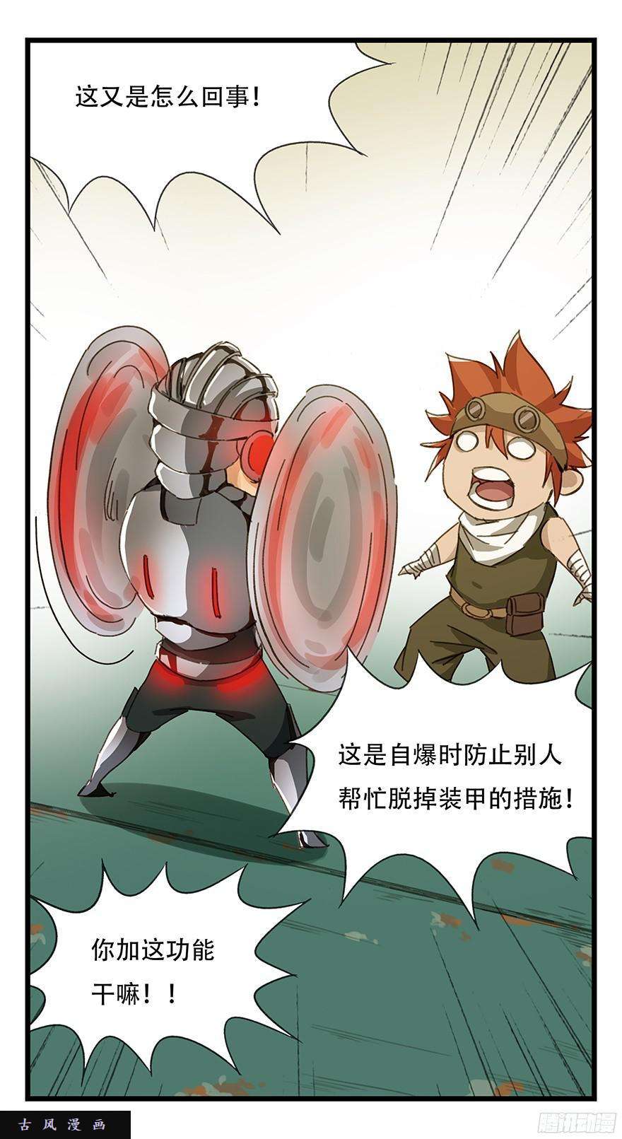 百层塔第六层（下）