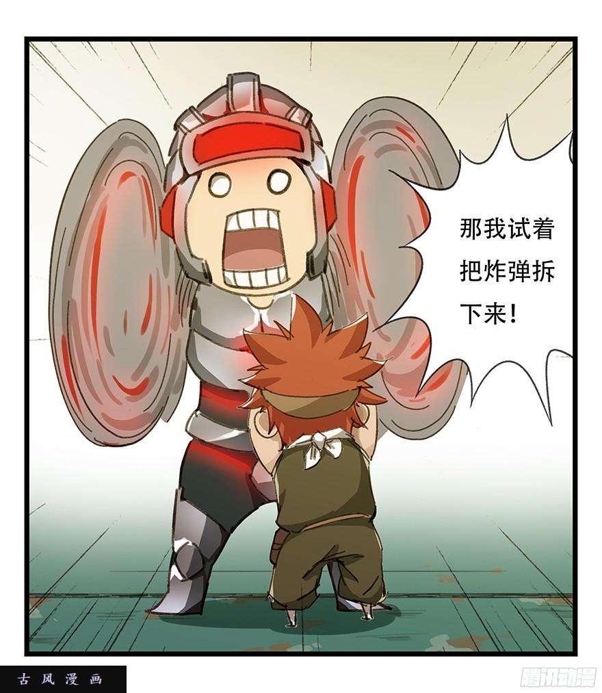 百层塔第六层（下）