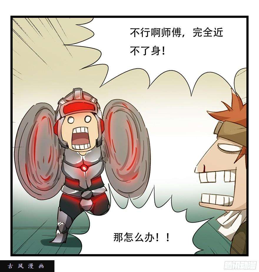 百层塔第六层（下）