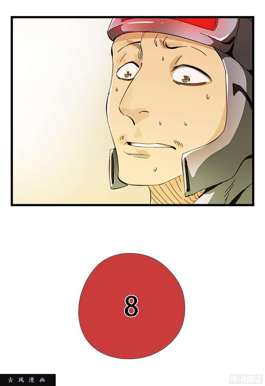 百层塔第六层（下）