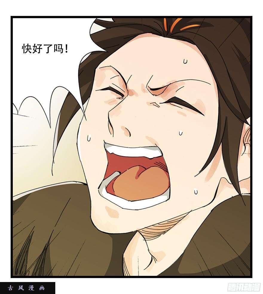 百层塔第六层（下）