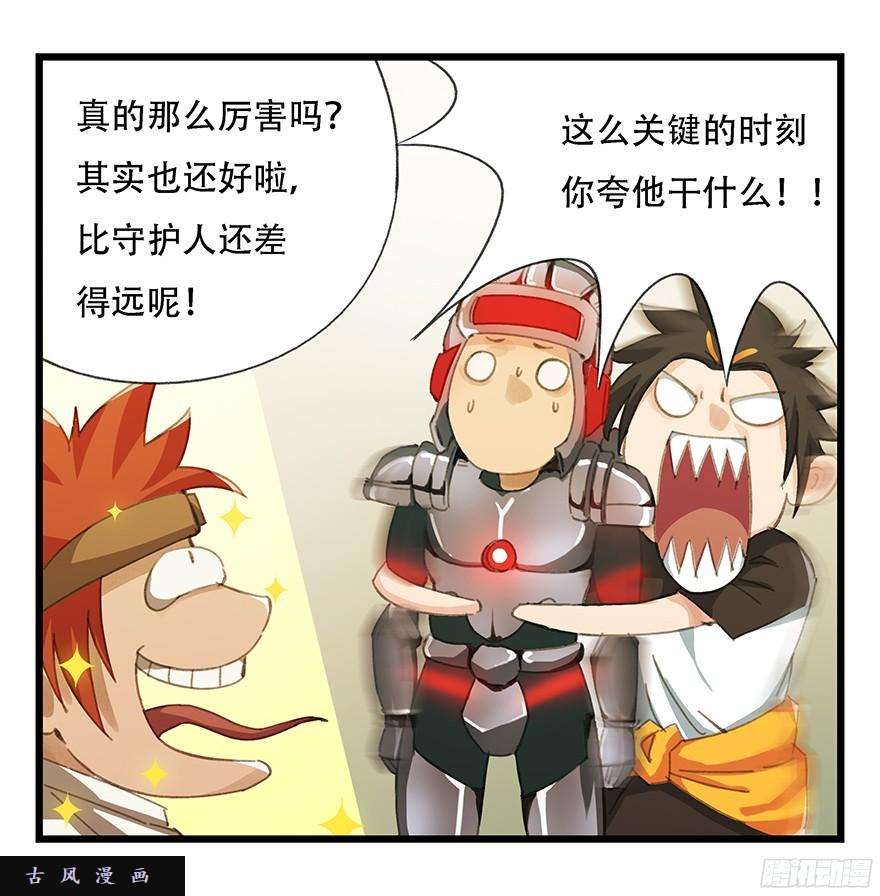 百层塔第六层（下）