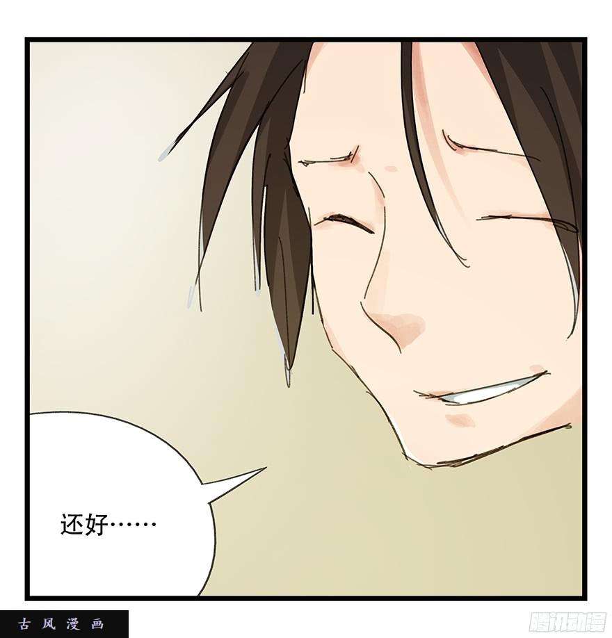 百层塔第六层（下）