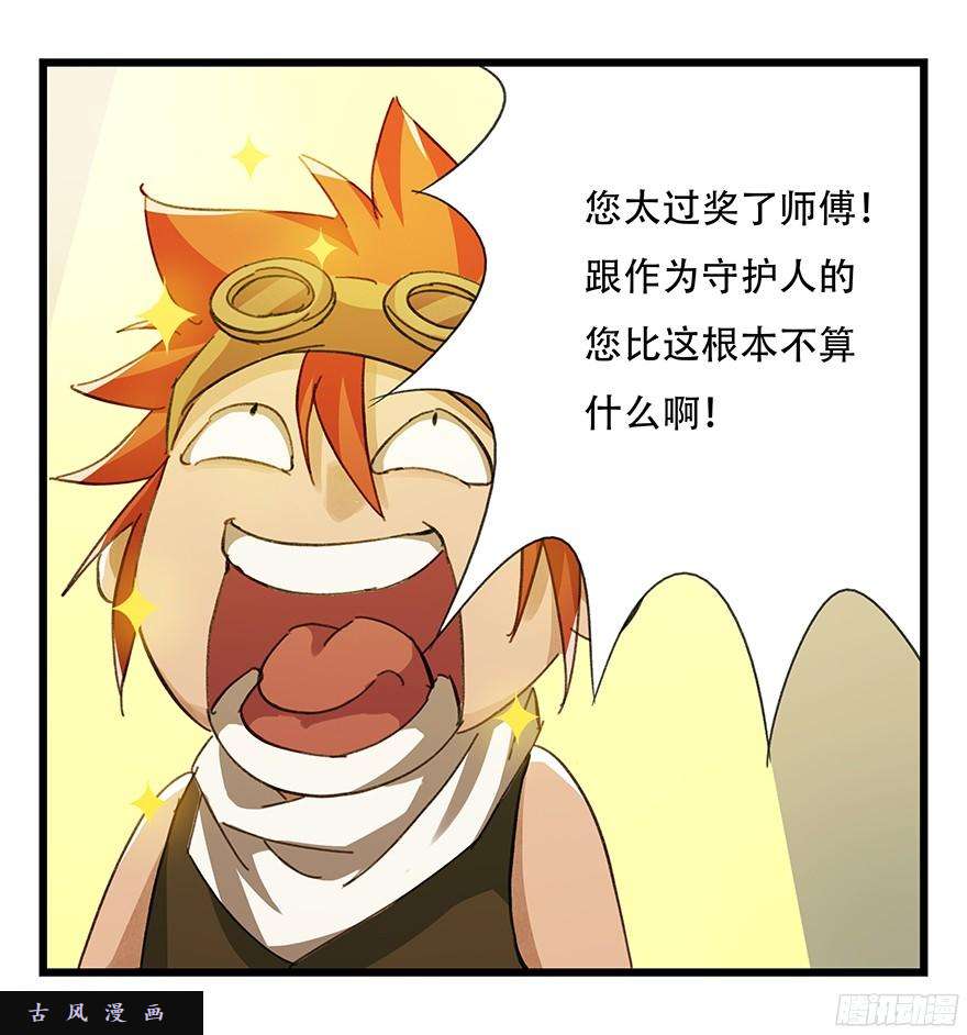百层塔第六层（下）
