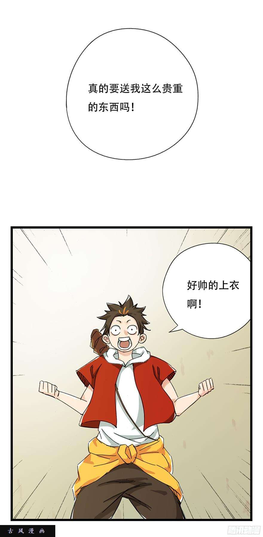百层塔第六层（下）