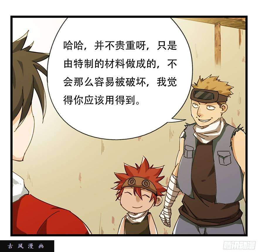 百层塔第六层（下）
