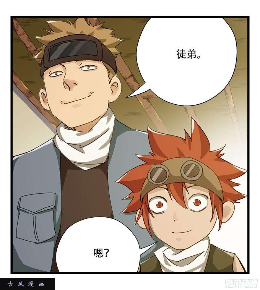 百层塔第六层（下）