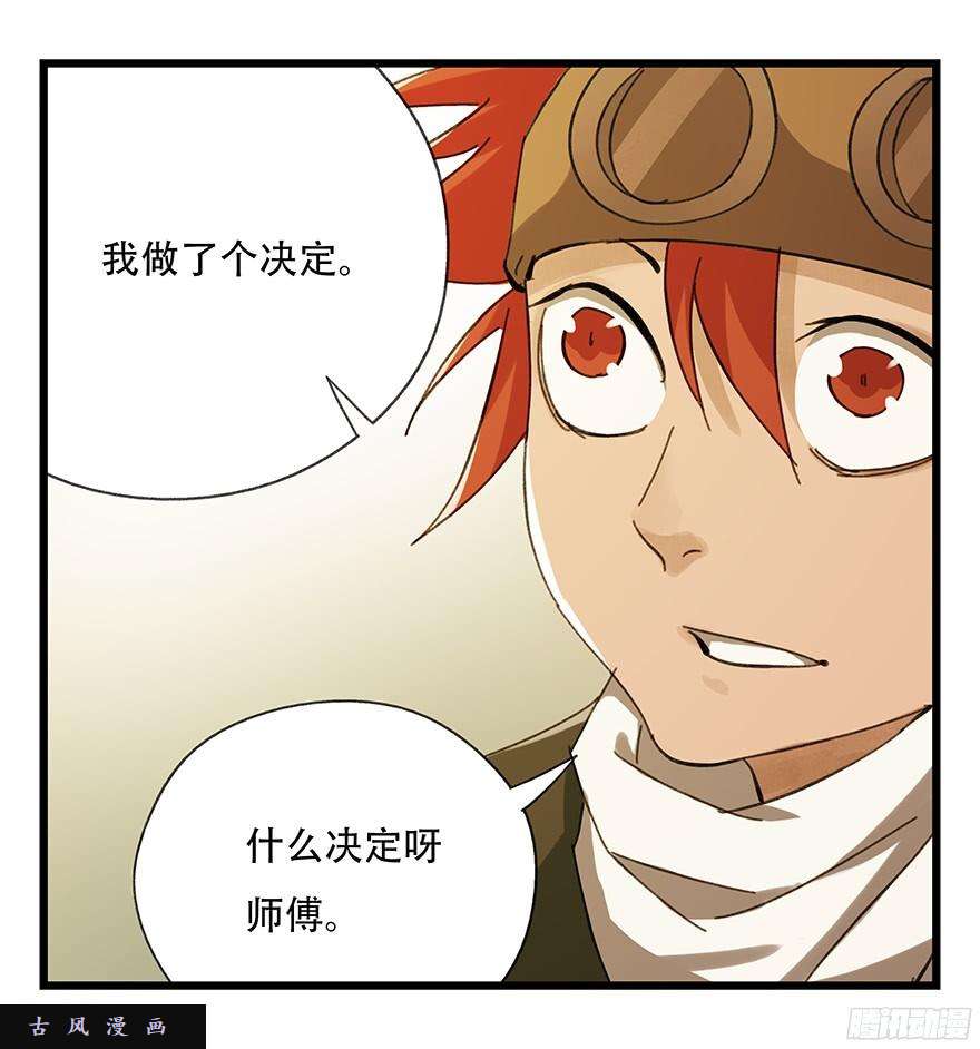 百层塔第六层（下）