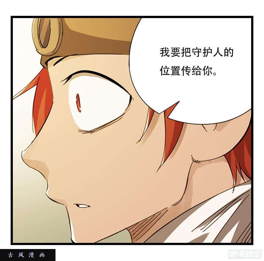 百层塔第六层（下）