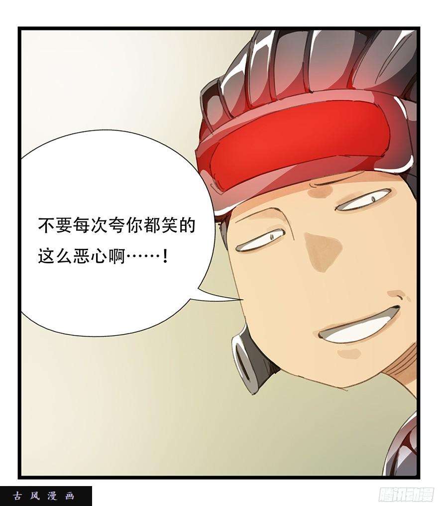 百层塔第六层（下）
