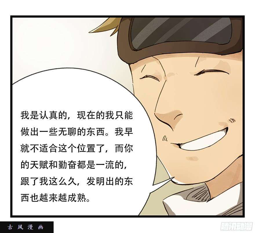 百层塔第六层（下）
