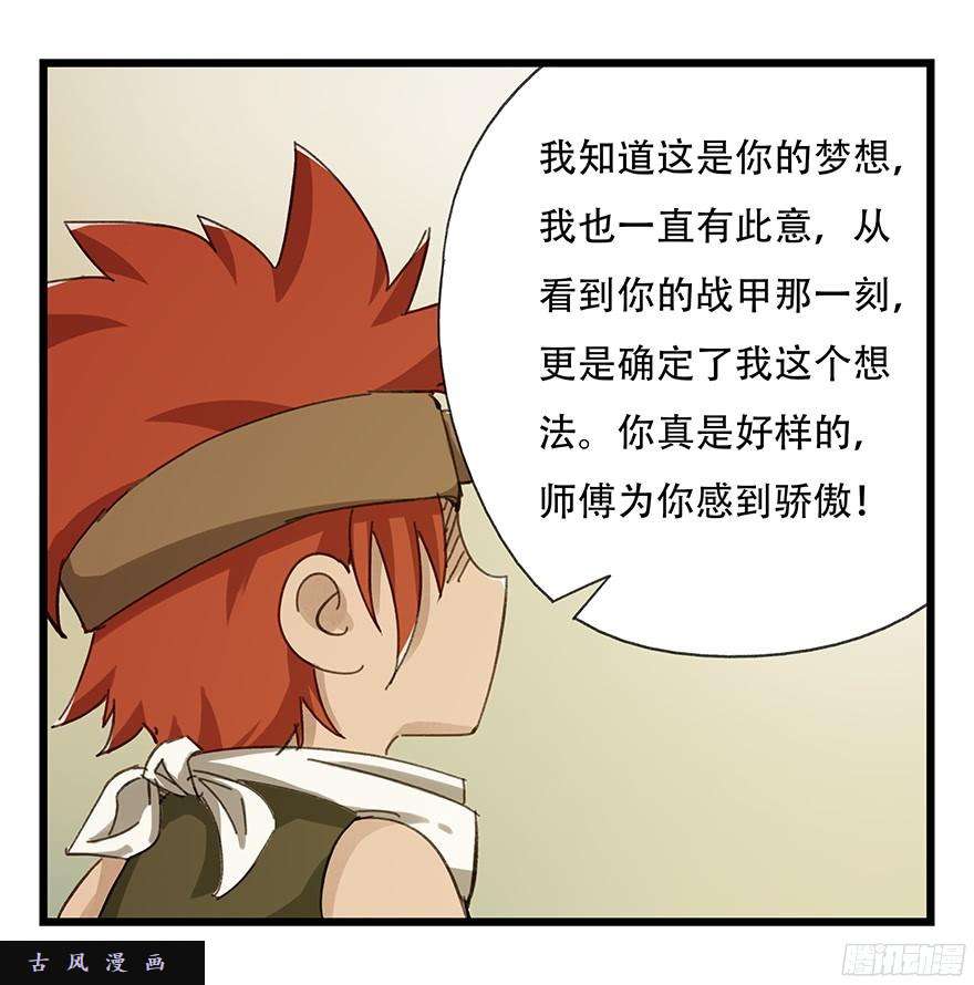 百层塔第六层（下）