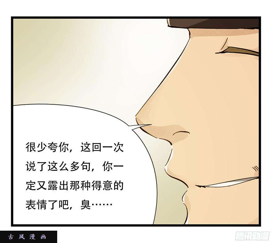 百层塔第六层（下）