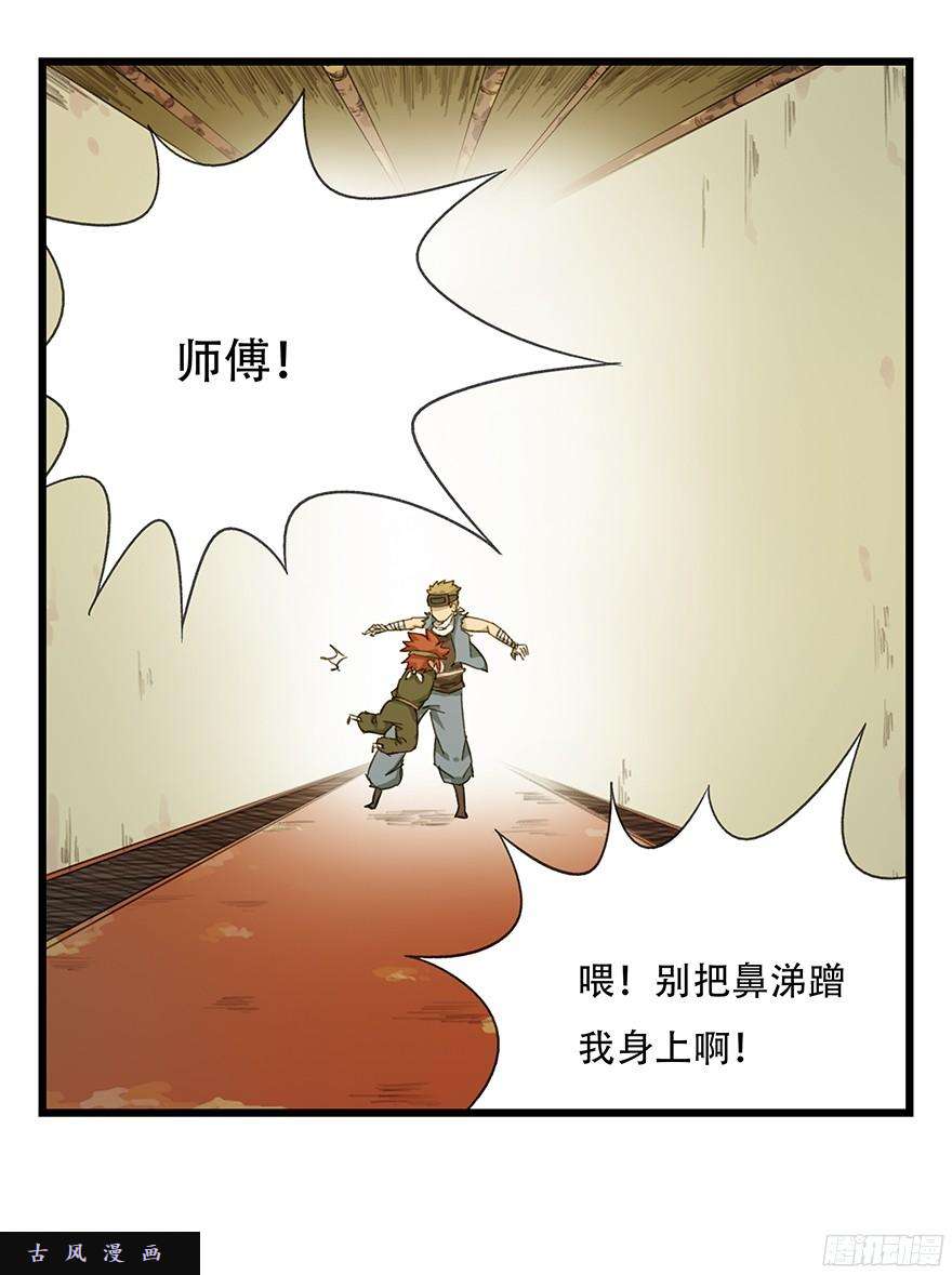 百层塔第六层（下）
