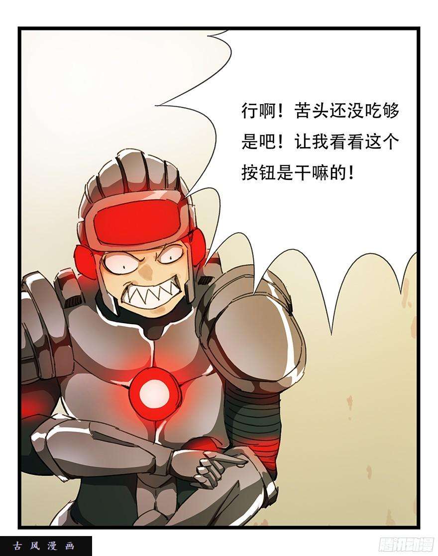 百层塔第六层（下）