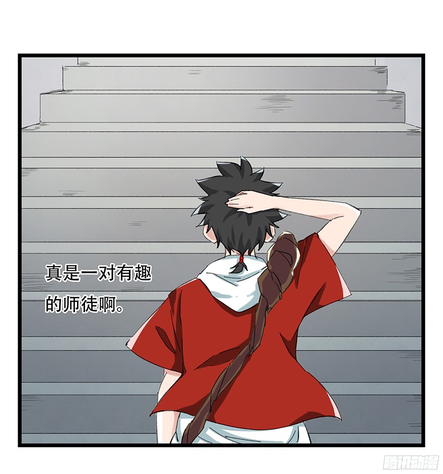 百层塔第七层